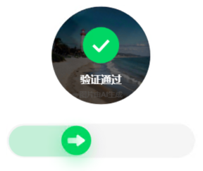 百度旋转验证码自动识别成功案例1- seaside风景图验证通过